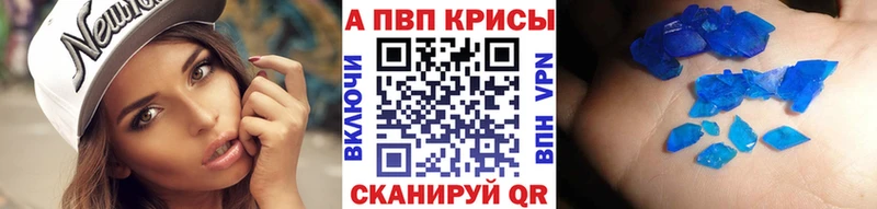 Alpha PVP VHQ  МЕГА рабочий сайт  Тюкалинск 