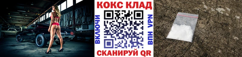 наркотики  Тюкалинск  Cocaine VHQ 