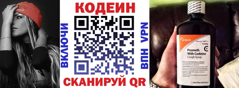 сайты даркнета официальный сайт Тюкалинск Codein Purple Drank