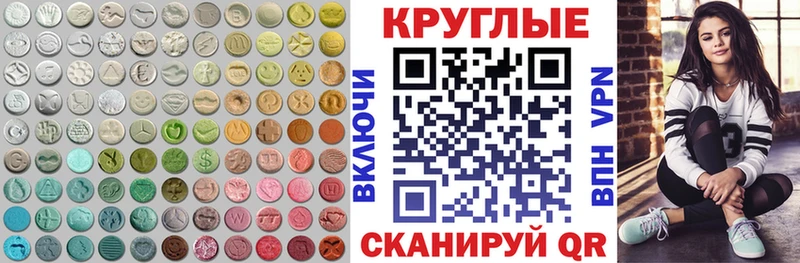 Экстази DUBAI  Тюкалинск 