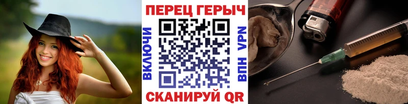 как найти наркотики  Тюкалинск  мега ссылка  Героин герыч 
