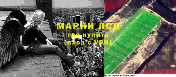 гашиш Алексеевка