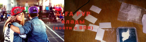 марки lsd Абдулино