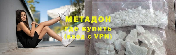 марки lsd Абдулино