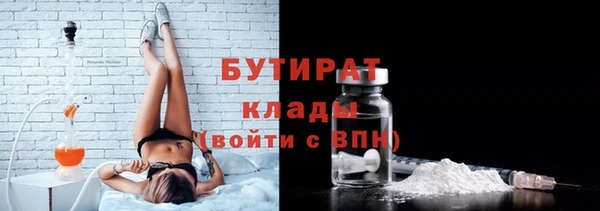 амф Абинск