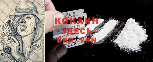 а пвп мука Алексин