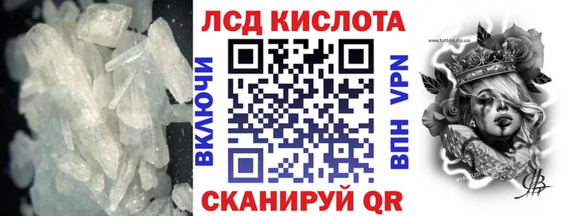 LSD-25 экстази ecstasy  Тюкалинск 