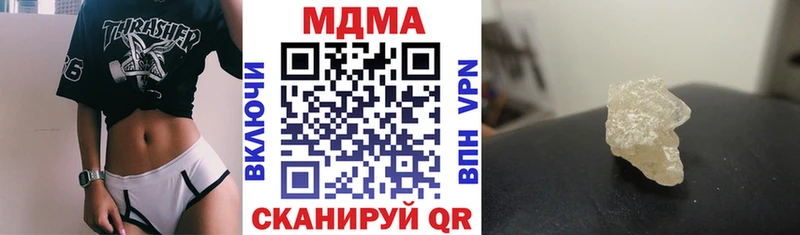 mega как зайти  Тюкалинск  МДМА VHQ  купить закладку 