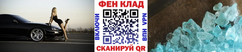 гидра рабочий сайт  Тюкалинск  МЕТАМФЕТАМИН пудра 