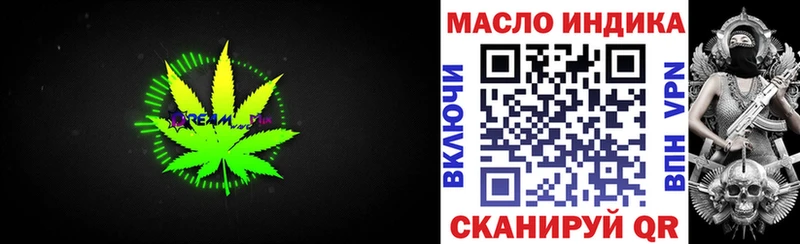 mega ссылки  Тюкалинск  ТГК гашишное масло 